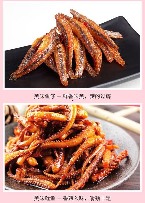 网红食品鱿鱼仔曝光,食品安全背后的隐忧