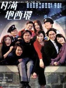 赤道 粤语在线观看,穿越时空的奇幻之旅