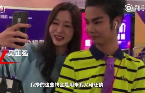 唱歌男网红吃瓜,揭秘娱乐圈背后的真相