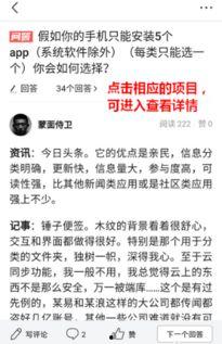 今日看料历史记录最新,历史记录中的最新看料回顾