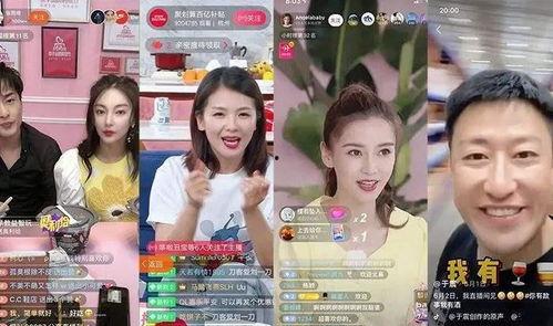 现在有哪些明星直播带货,当红明星领衔电商新潮流