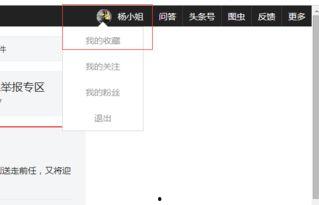 头条评论的内容怎么找回,深度解析网友观点n2. 热门头条评论解读：洞察社会热点背后的舆论风向n3. 从头条评论看人心：副标题背后的社会现象分析n4. 头条热评大揭秘：副标题中的社会议题探讨n5. 热门头条评论剖析：副标题揭示的深层话题解读