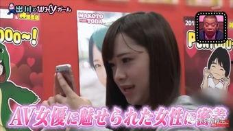 岛国av清纯明星,AV界清新之花