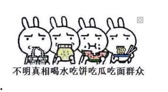 吃瓜群众很受伤,揭秘网络暴力背后的真相