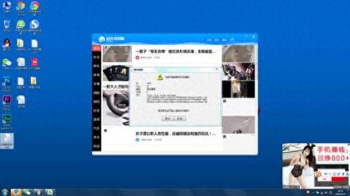 怎么关闭头条游戏广告,操作指南一网打尽