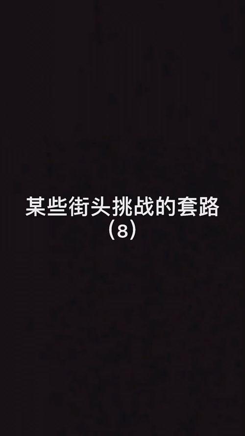 吃瓜视频挑战失败,瓜果界的“滑铁卢”