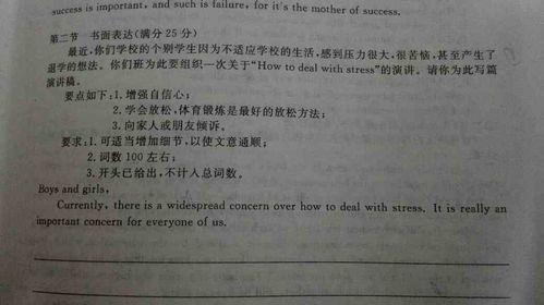 网红经济利与弊英语作文,Pros and Cons of the Influencer Economy: A Comprehensive Overview