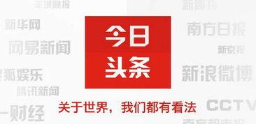 头条怎么通过图库赚钱呢,如何通过头条平台轻松盈利