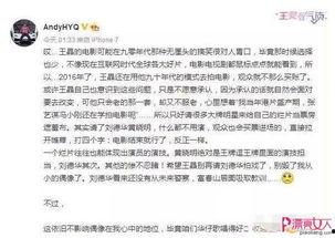 娱乐圈最新爆料动态图,图解明星幕后真相大揭秘！