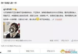 抄袭怎么爆料的视频,视频揭露抄袭事件始末