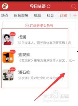 今日头条解除,内容生态迎来新变革！”
