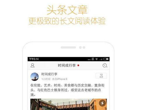 头条号评论能查看吗,揭秘头条号评论背后的社会心声