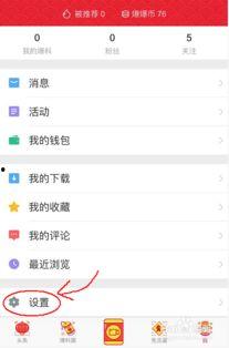 在头条里怎么开通视频,轻松开启你的短视频创作之旅