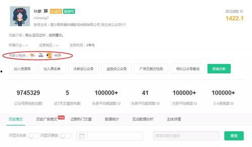 吃瓜趣事小程序,揭秘娱乐圈那些鲜为人知的幕后故事