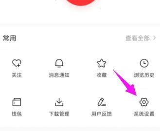 头条智能推荐首页设置,打造个性化阅读体验，探索内容推荐新篇章”