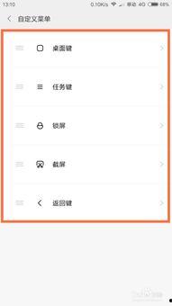 明星悬浮球设置,揭秘明星们的神秘生活空间
