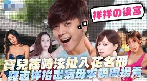 男友闺蜜爆料视频,男友竟有如此秘密！