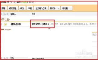 怎么用手机申请头条作家,教你如何申请成为头条作家