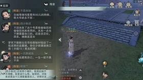 侠客行吃瓜,揭秘江湖中的那些吃瓜往事