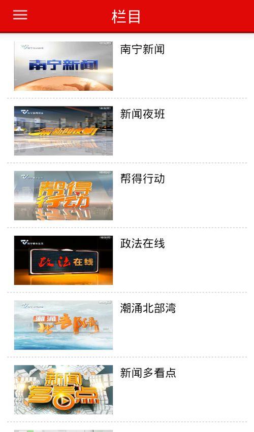 南宁小燕子今日头条,今日头条聚焦城市活力瞬间