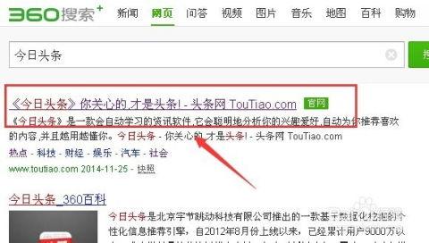 头条在哪里申请作者,轻松开启自媒体创作之旅