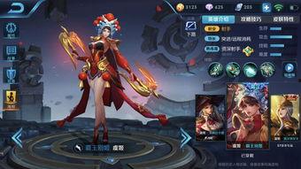 王者皮肤体验最新爆料在哪看