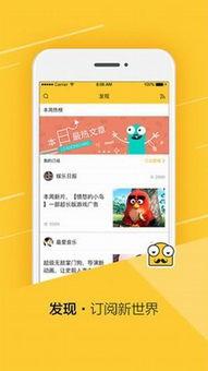 微头条怎么下飞聊,轻松生成飞聊聊天内容