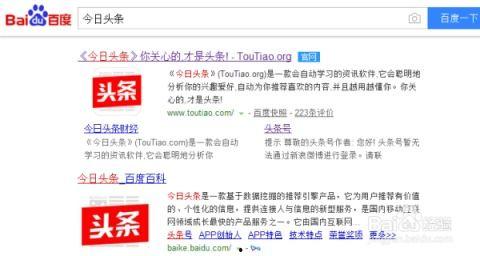 怎样在头条上设置水印,掌握个性化内容保护技巧