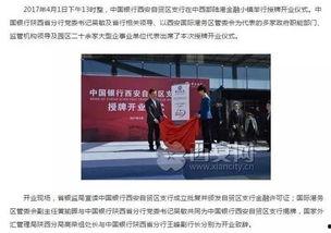 西安今日头条金融小镇,今日头条金融小镇引领区域发展新引擎