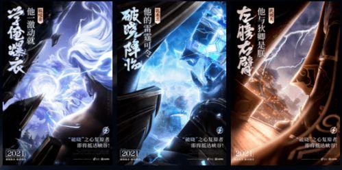 大盗最新爆料新英雄是谁,大盗最新爆料揭秘神秘角色身份