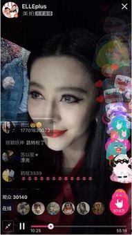 美拍直播的明星,星光熠熠，魅力四射