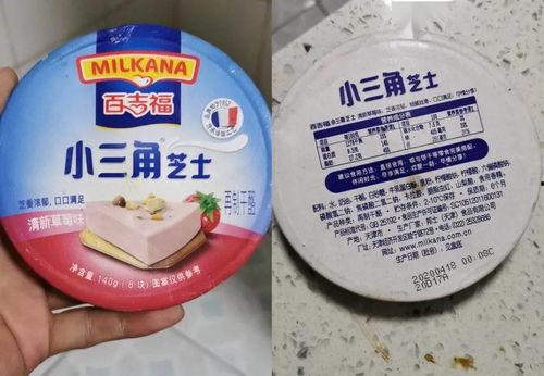 过期的奶酪微头条,揭秘过期食品的“另类魅力”