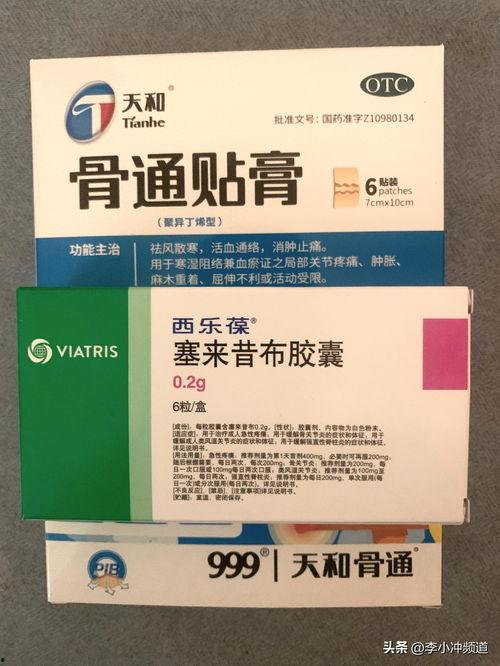头条治痛风有效中药方,揭秘治疗痛风的中药良策