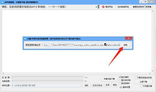 怎样在头条拍西瓜视频
