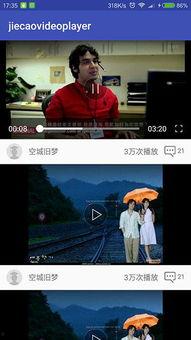 头条视频播放器推荐