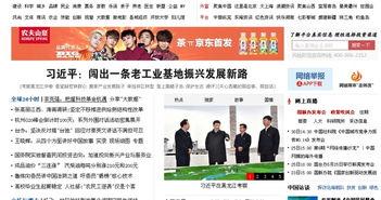 天阳上河新闻头条,聚焦最新动态，揭示热点事件