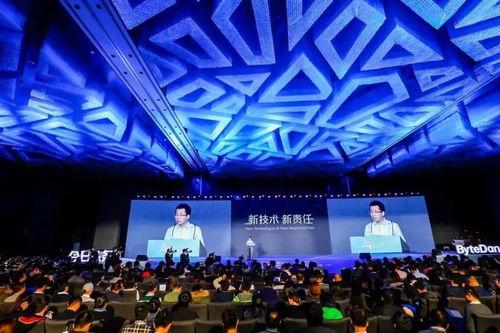 今日头条科技会议,今日头条引领行业新风向