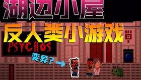 头条小游戏恐怖小屋,揭开幽暗深处的惊悚之谜