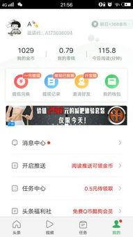 头条西瓜币怎么换钱,轻松实现虚拟货币到现实货币的转换