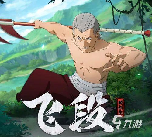 晓创生飞段最新爆料,最新爆料背后的科技革新与未来展望