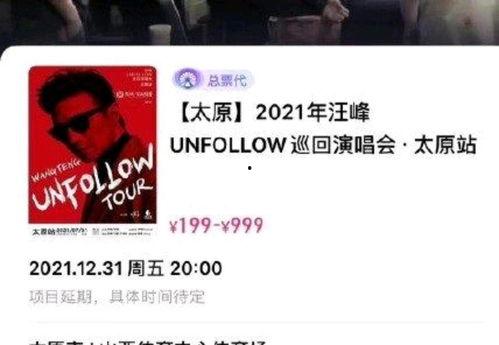 娱乐圈头号吃瓜风向标