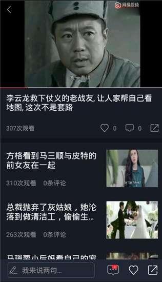 娱乐吃瓜文字解说视频,揭秘吃瓜视频背后的精彩瞬间