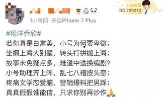 吃瓜小说娱乐圈发疯